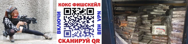Купить наркотики сайты Поворино Alpha-PVP  МЕФ  Гашиш  Галлюциногенные грибы  Бошки Шишки 