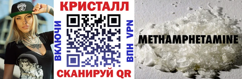 Amphetamine Premium  Поворино 