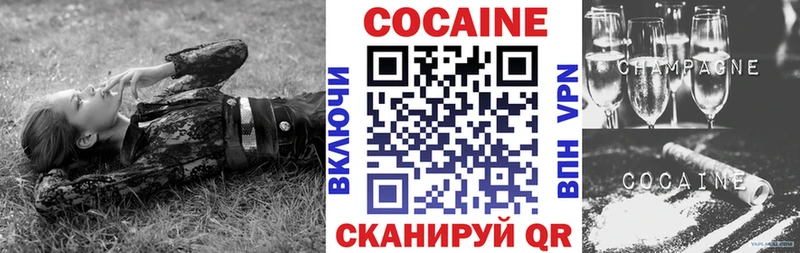 COCAIN FishScale Поворино