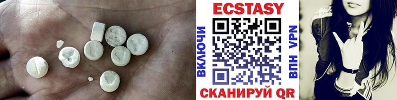 ЭКСТАЗИ 280 MDMA  Поворино 