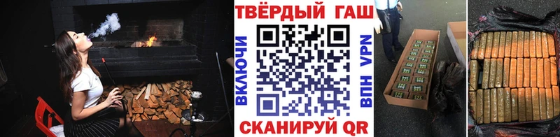 Гашиш ice o lator  где можно купить наркотик  Поворино 