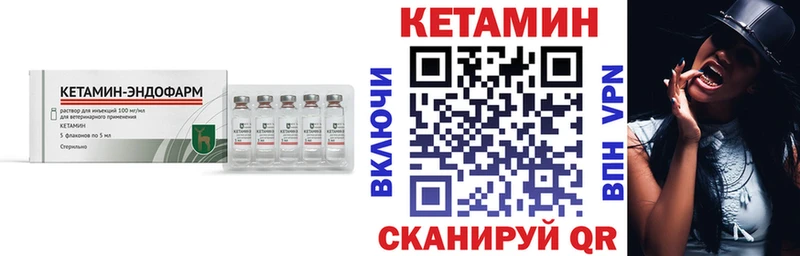 Кетамин VHQ Поворино