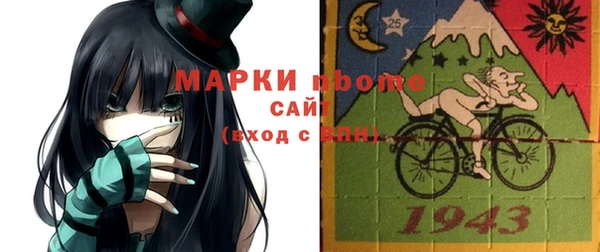 первитин Нея