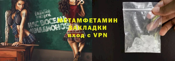 синтетический гашиш Нефтекумск