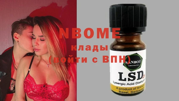 первитин Нея