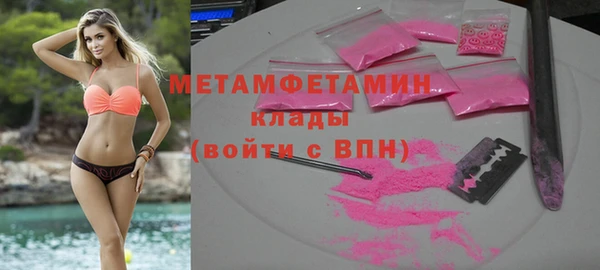 синтетический гашиш Нефтекумск