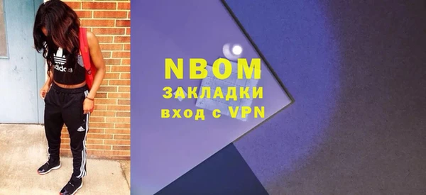 синтетический гашиш Нефтекумск