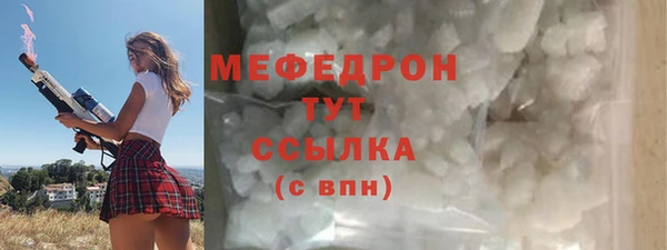 синтетический гашиш Нефтекумск