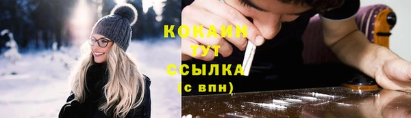 синтетический гашиш Нефтекумск