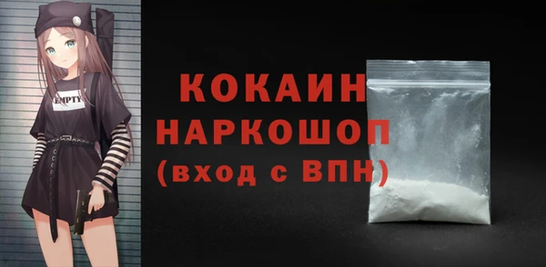 синтетический гашиш Нефтекумск