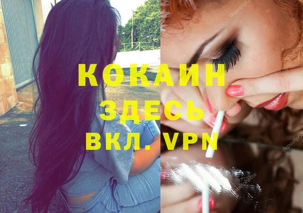 а пвп мука Нефтегорск