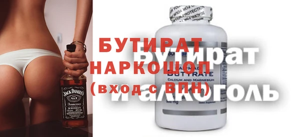 синтетический гашиш Нефтекумск