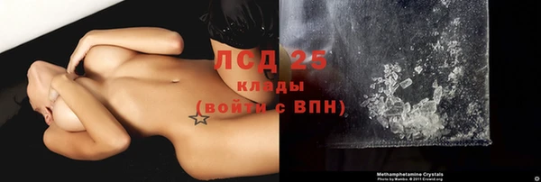 а пвп мука Нефтегорск