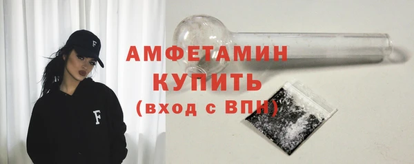 синтетический гашиш Нефтекумск