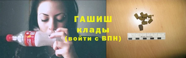 а пвп мука Нефтегорск