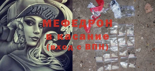 MDMA Новозыбков