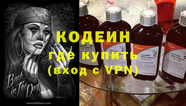 первитин Нея