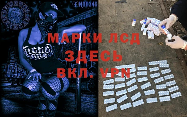 синтетический гашиш Нефтекумск