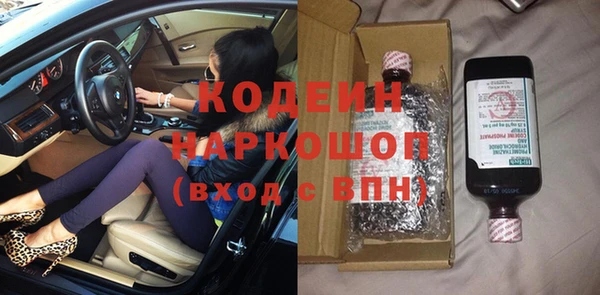 первитин Нея