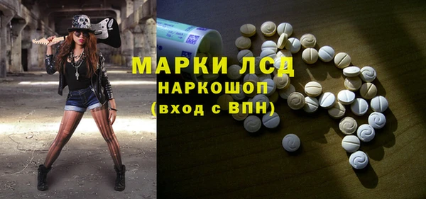 мескалин Новокубанск