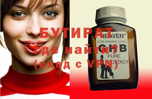 синтетический гашиш Нефтекумск