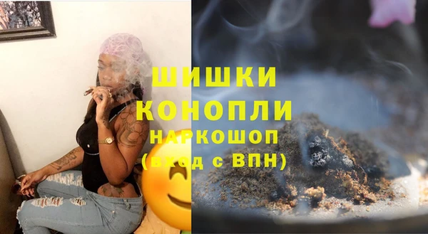 герыч Воткинск