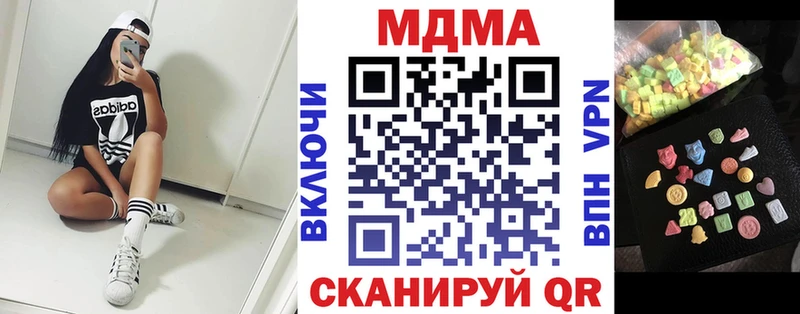 MDMA VHQ Поворино