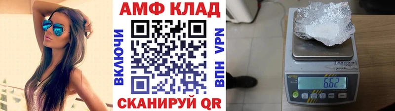 блэк спрут вход  Поворино  МЕТАМФЕТАМИН Декстрометамфетамин 99.9% 
