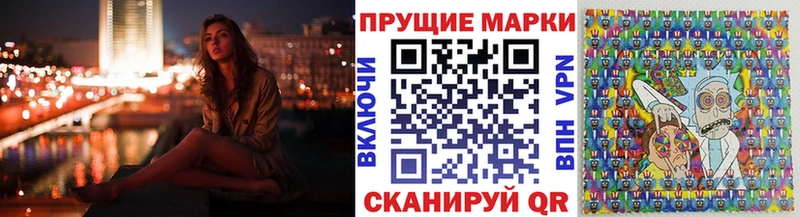 Наркотические марки 1500мкг  закладки  Поворино 